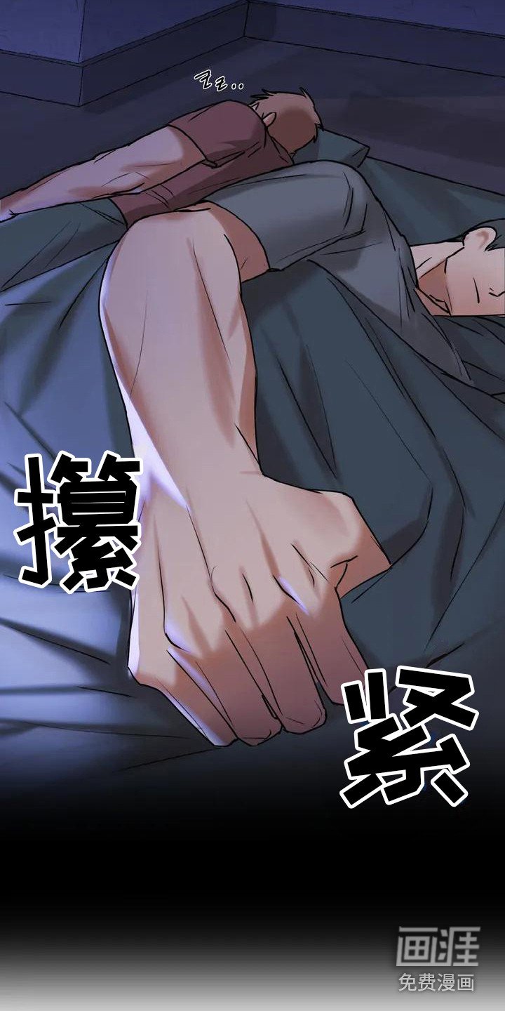 第4章：强颜欢笑