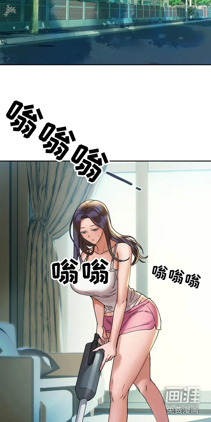 第4章：强颜欢笑
