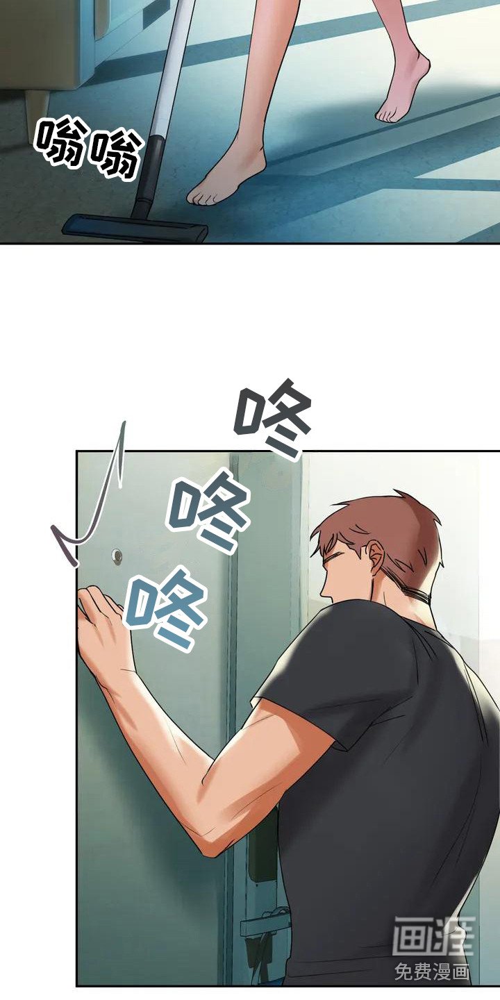 第4章：强颜欢笑