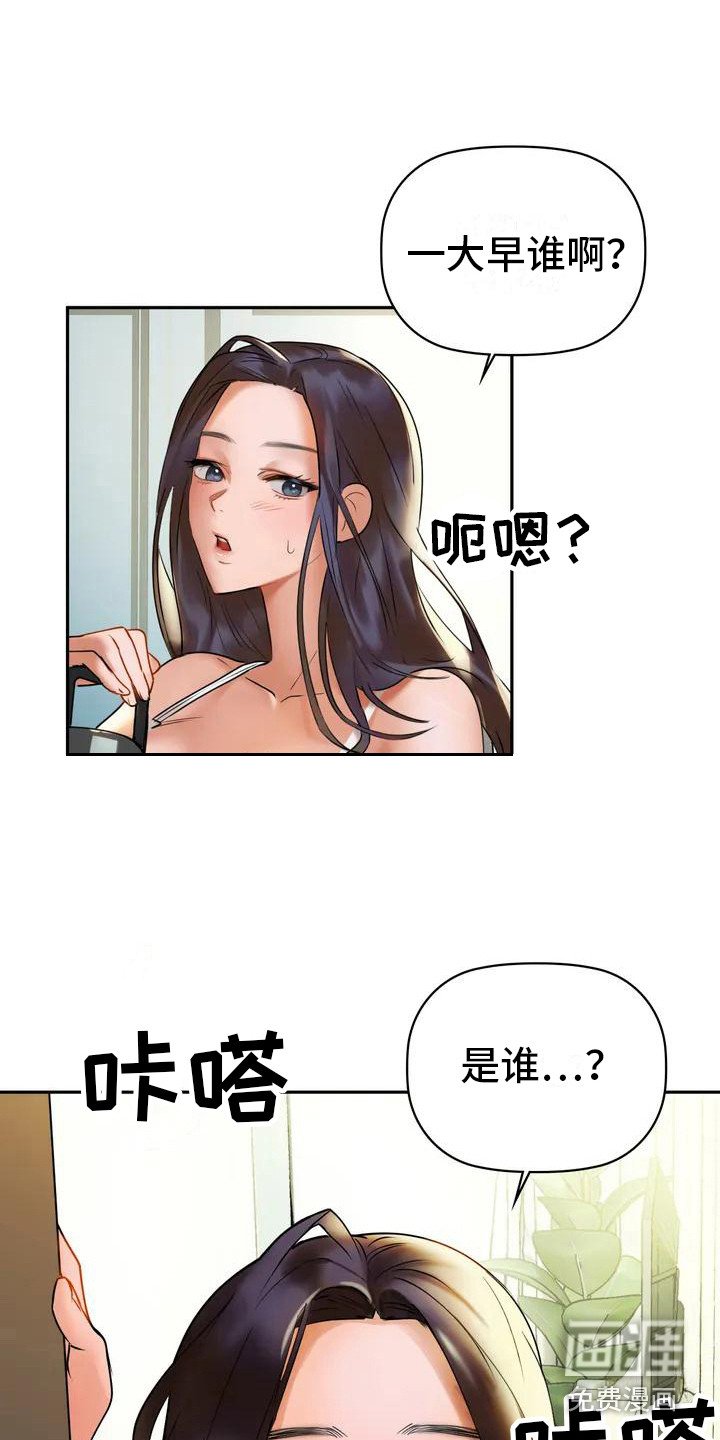 第4章：强颜欢笑