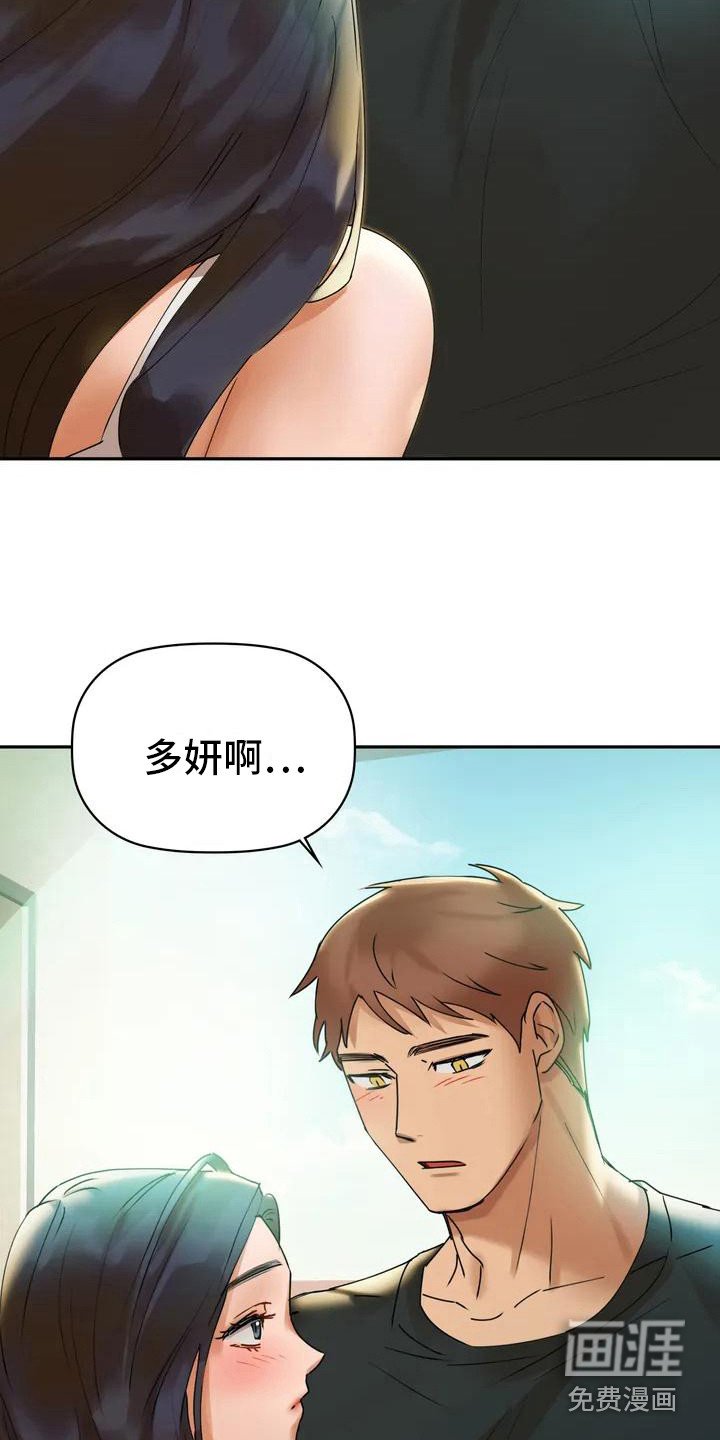 第4章：强颜欢笑