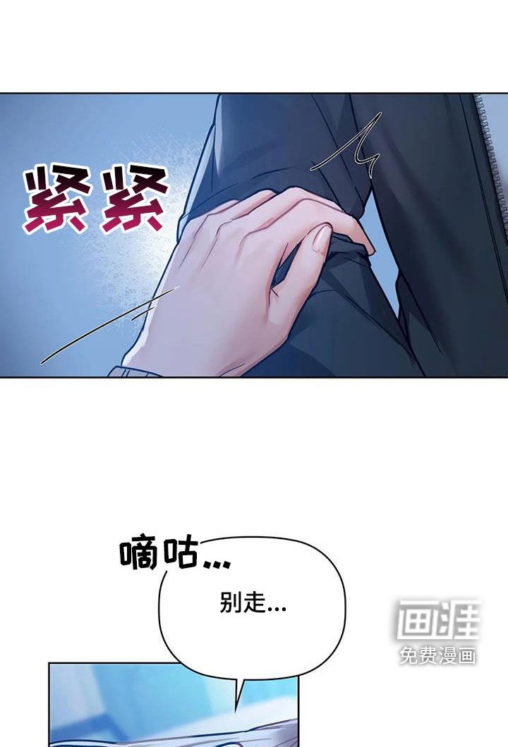 第40章：会闯祸