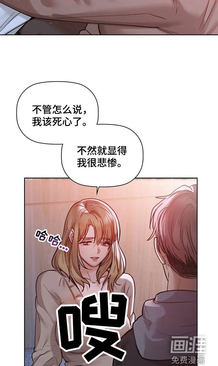 第40章：会闯祸