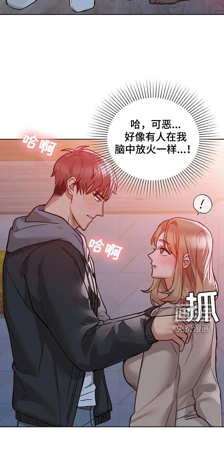 第41章：下次再见