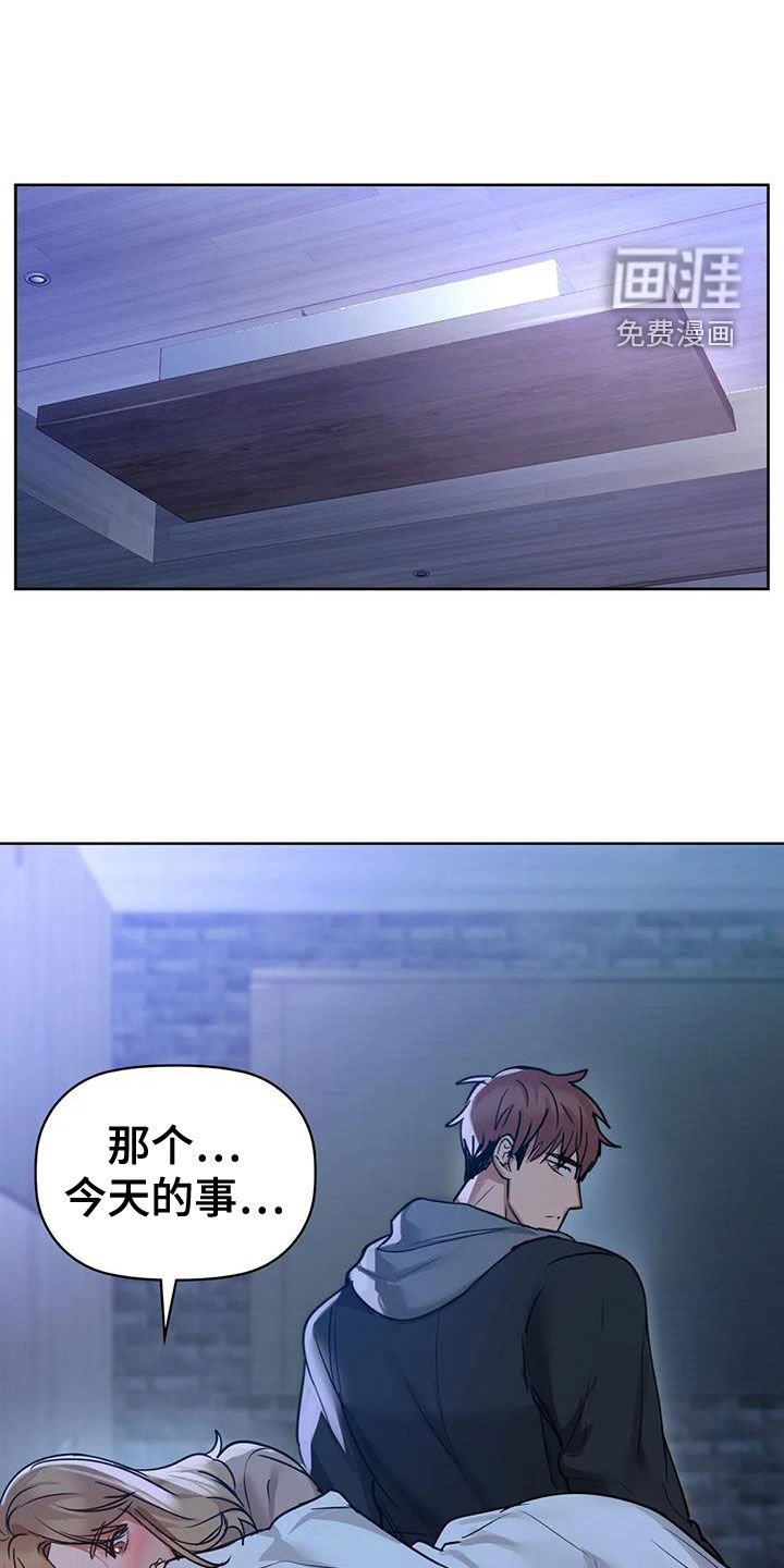 第41章：下次再见