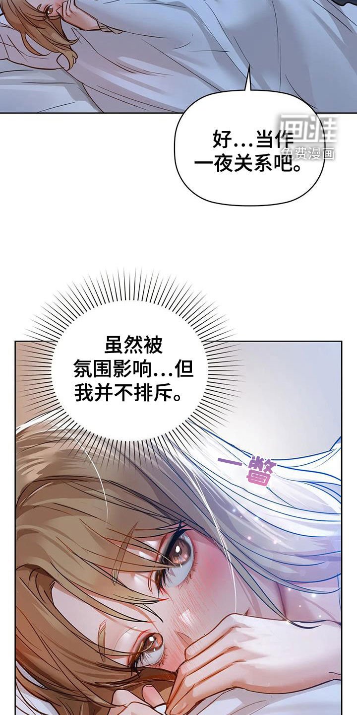 第41章：下次再见