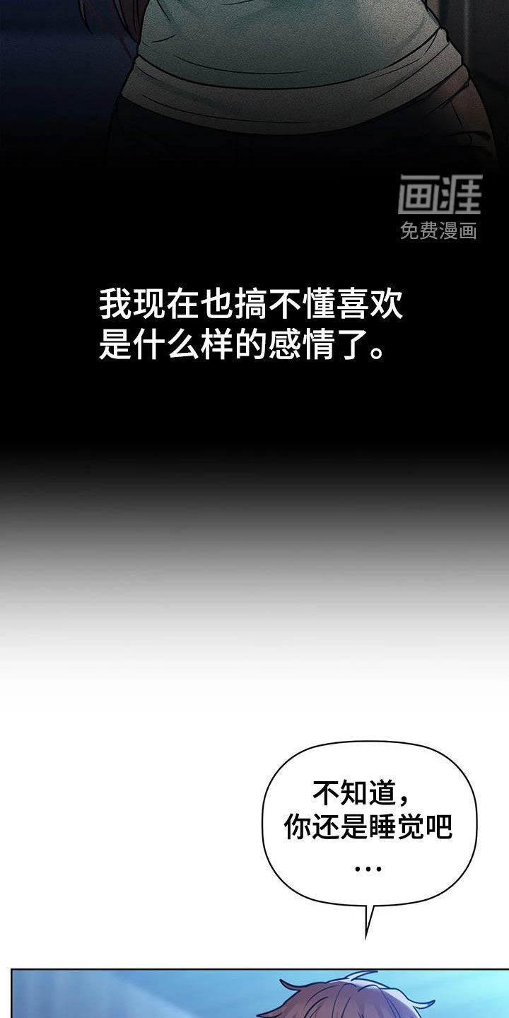 第41章：下次再见