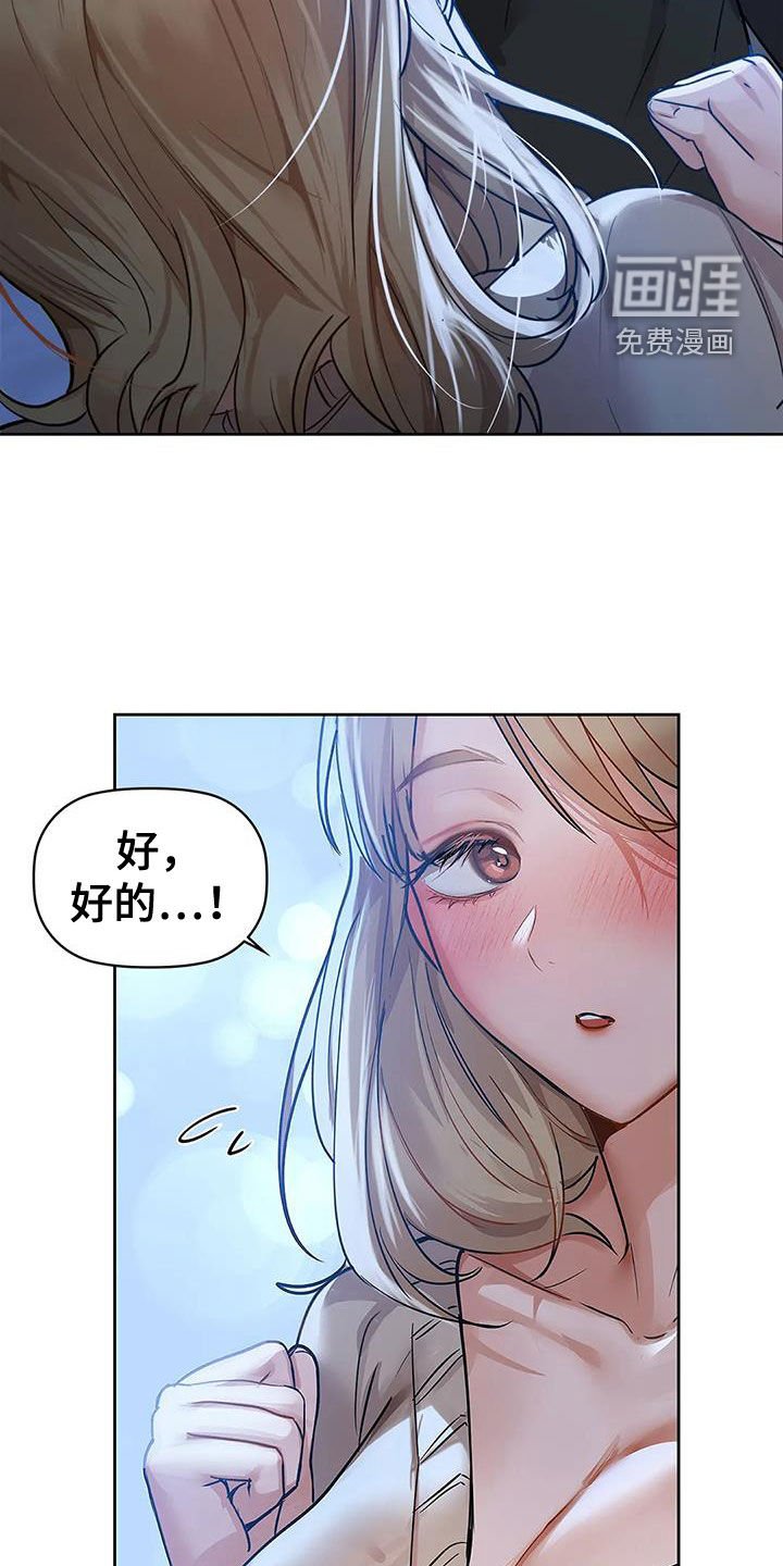 第41章：下次再见