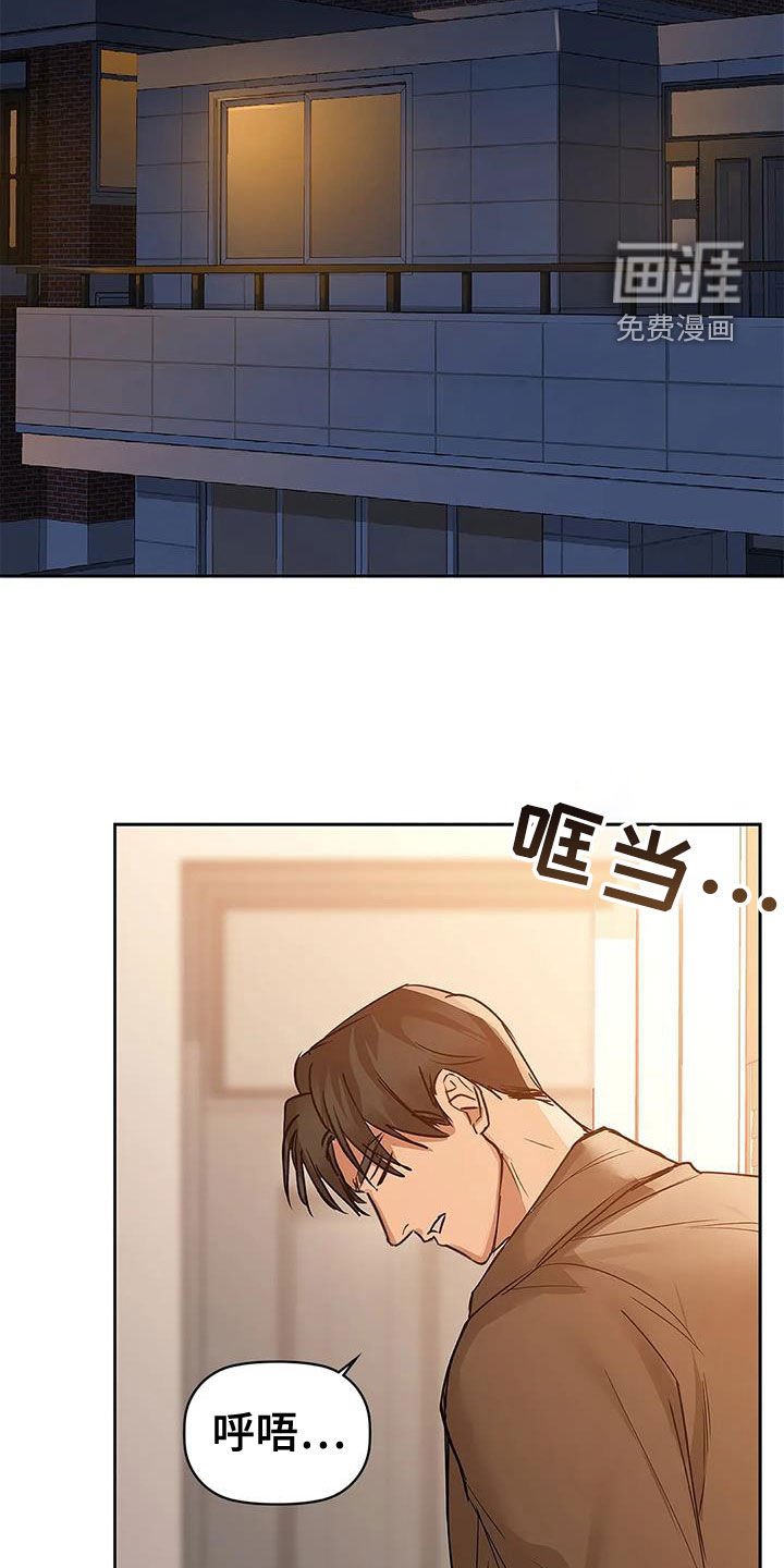 第41章：下次再见