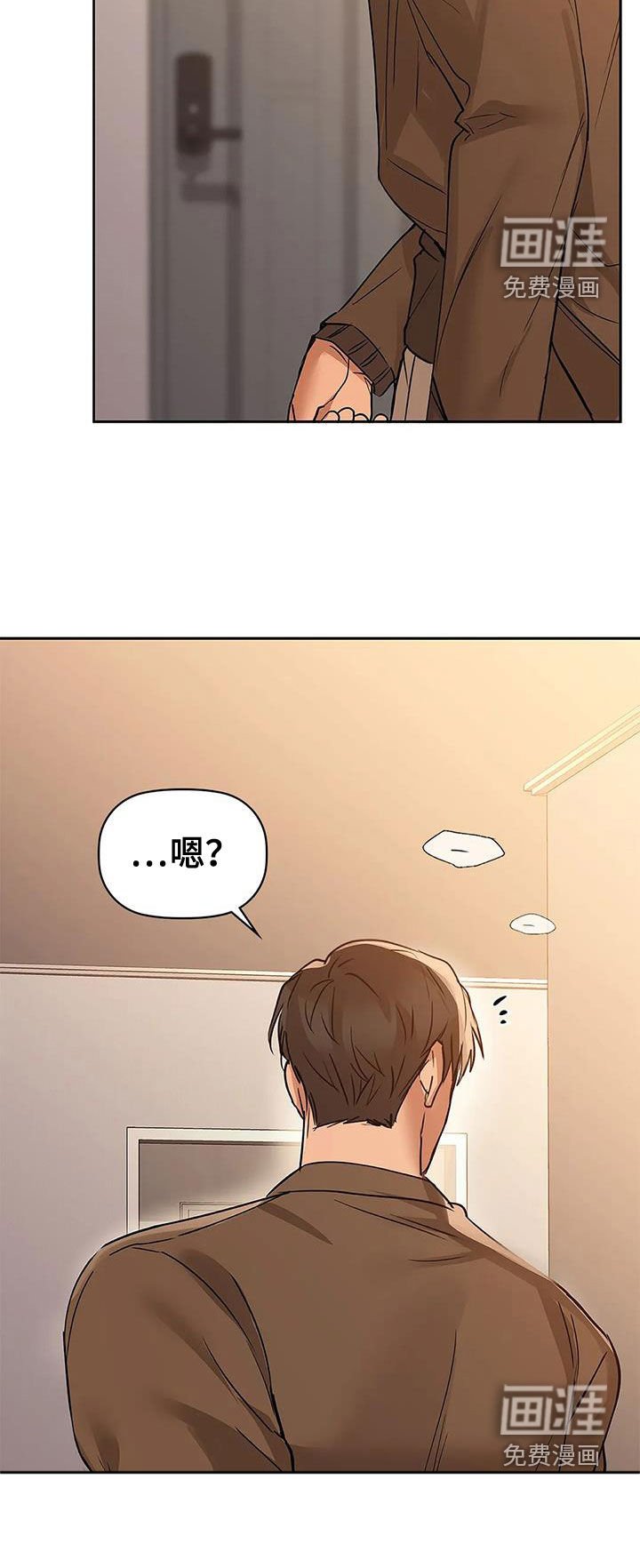 第41章：下次再见
