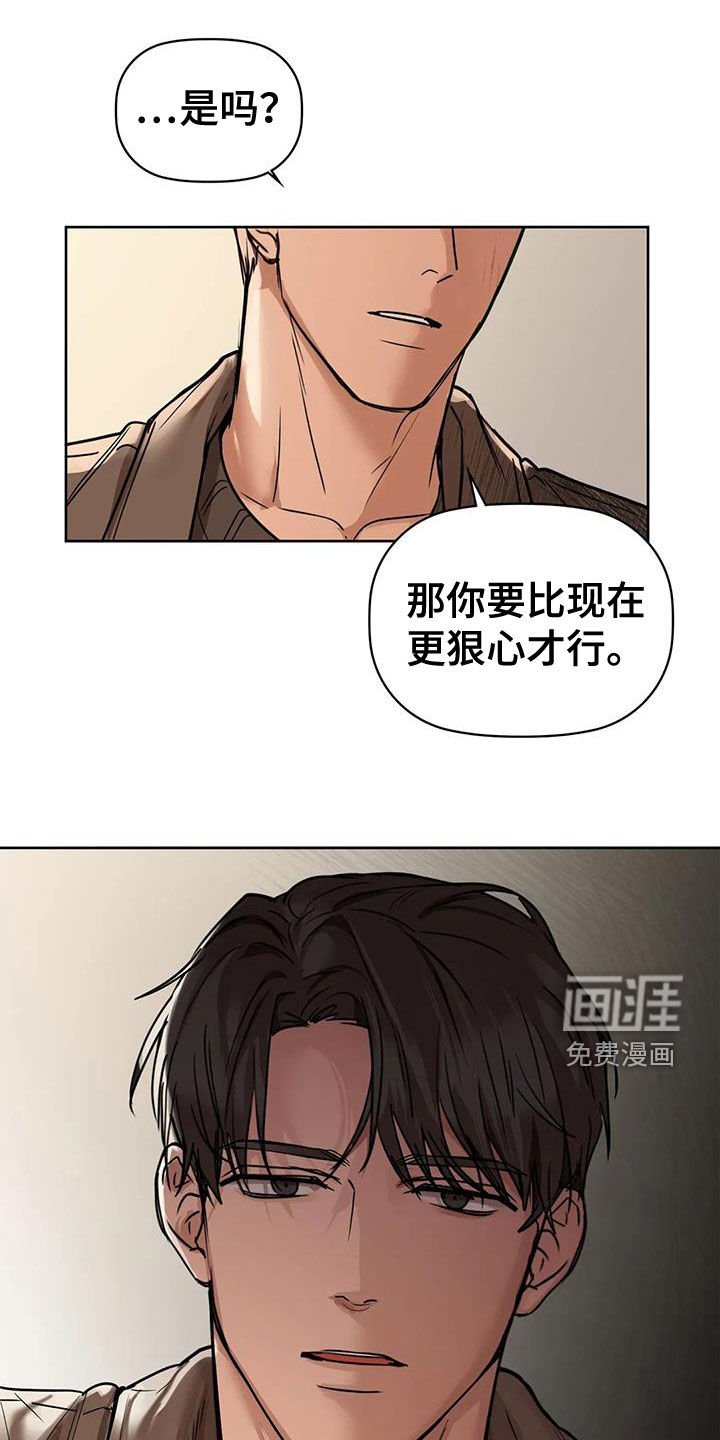 第41章：下次再见