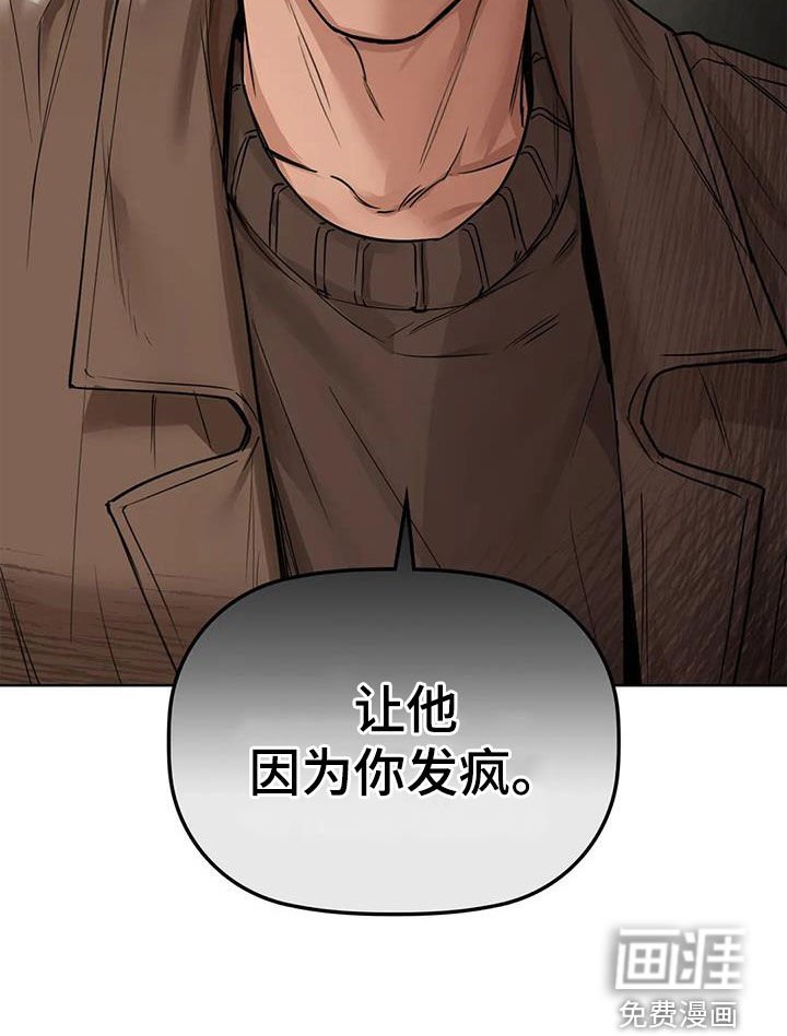 第41章：下次再见