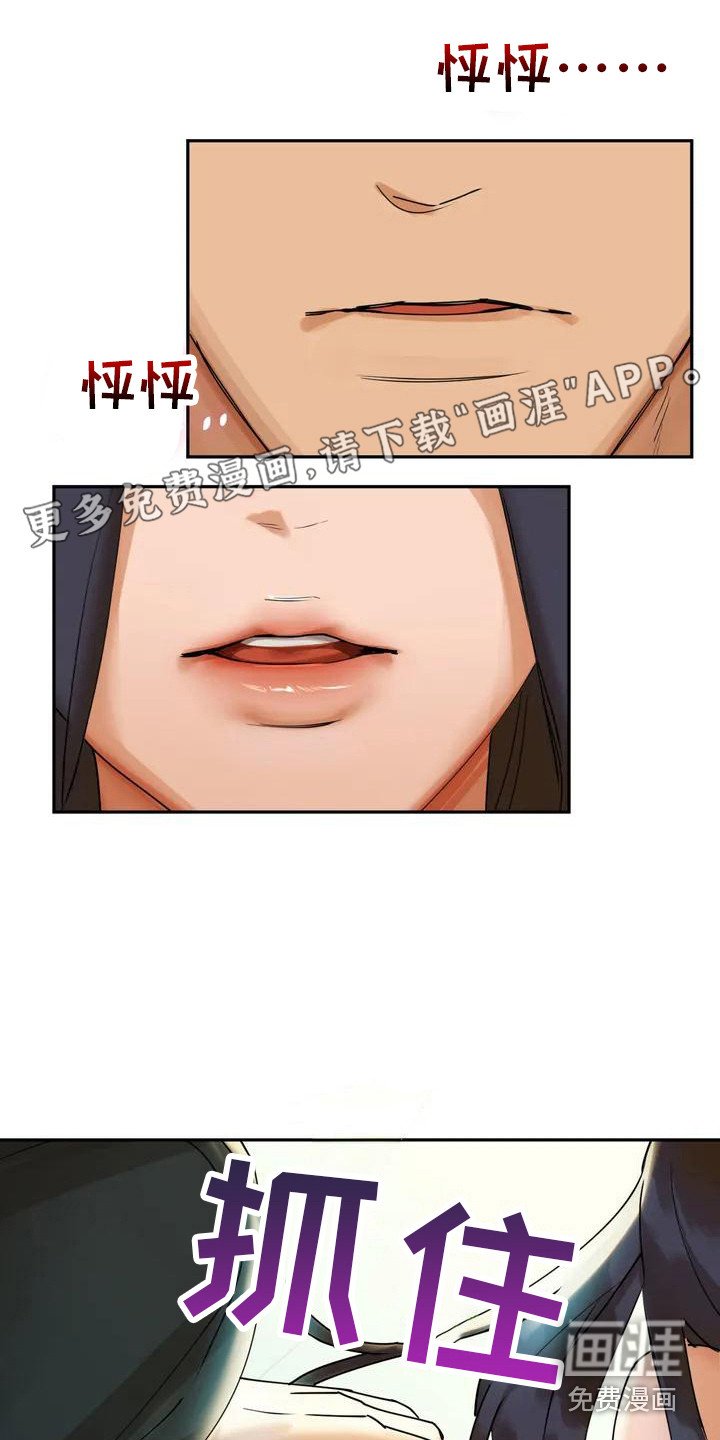 第5章：游乐场
