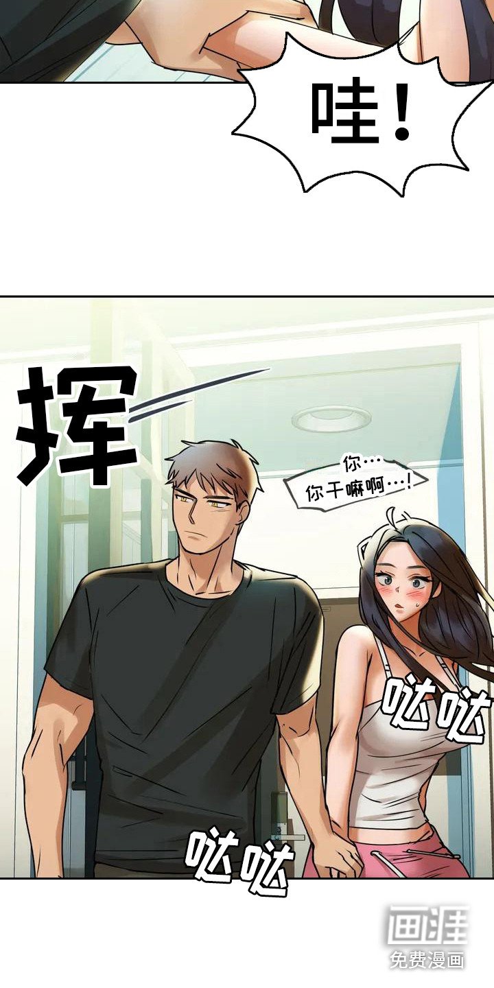 第5章：游乐场