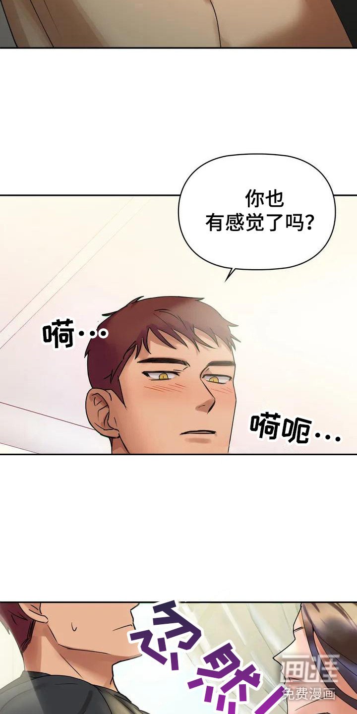 第5章：游乐场