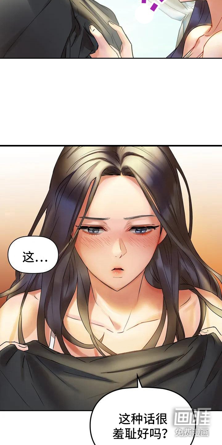 第5章：游乐场