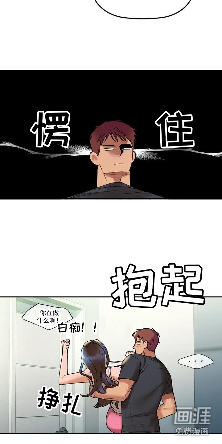 第5章：游乐场