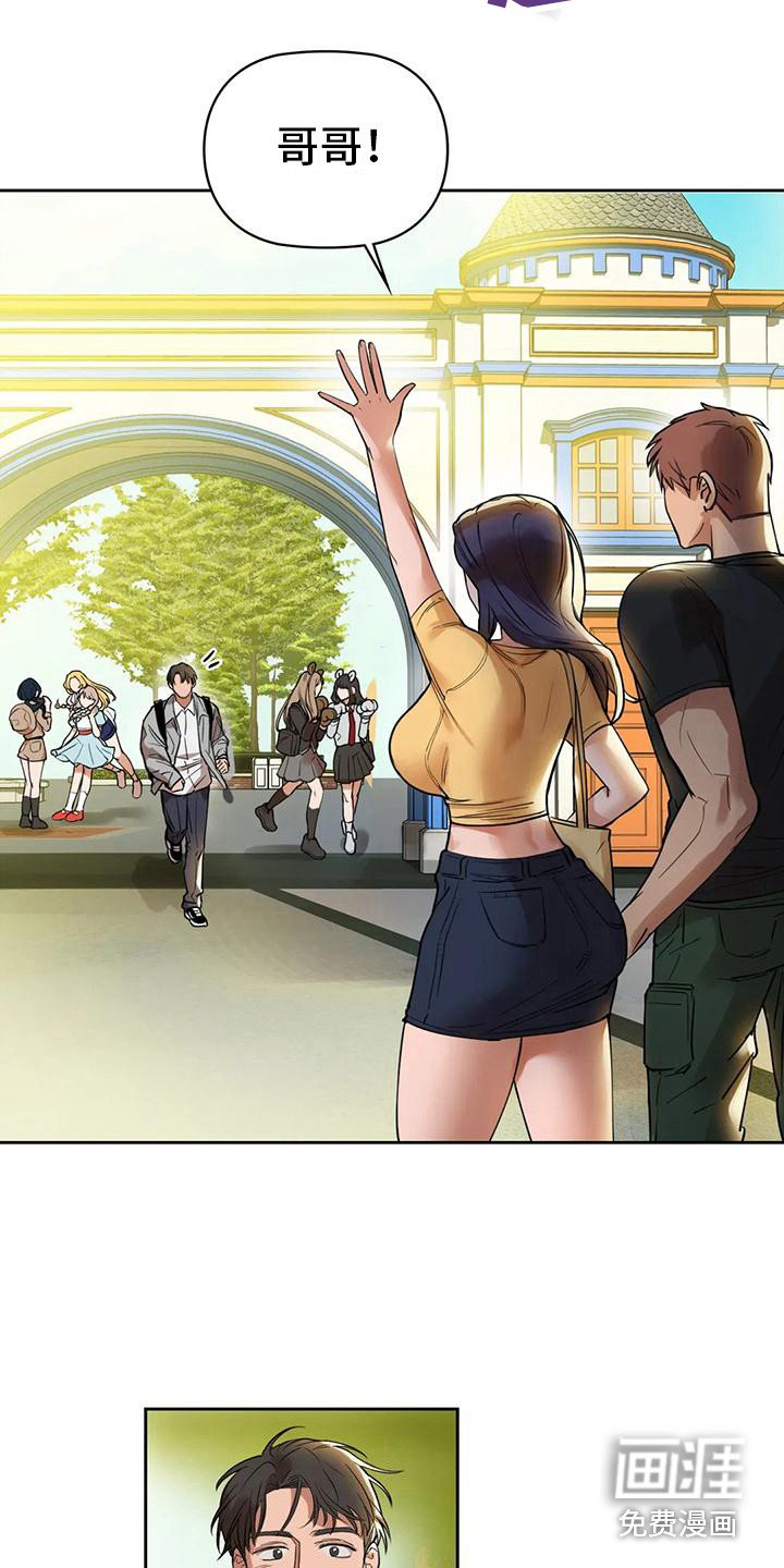 第5章：游乐场