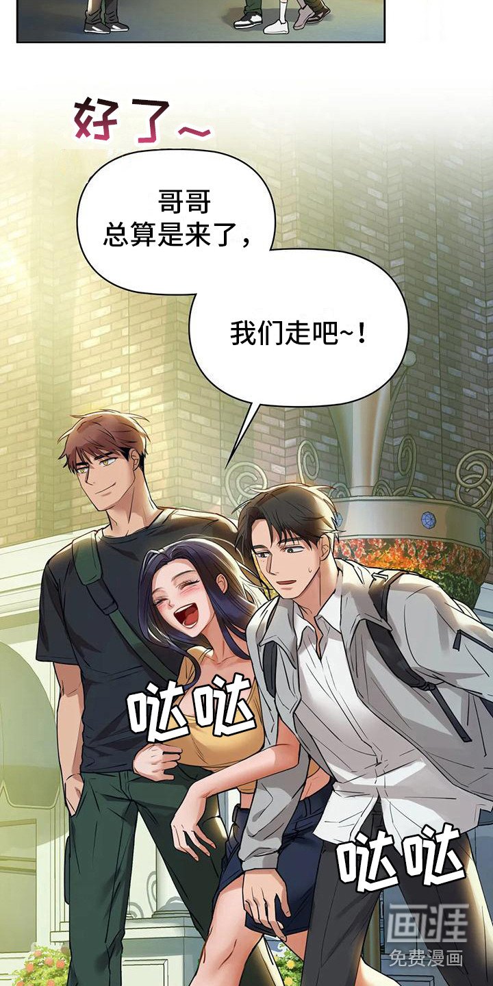 第5章：游乐场