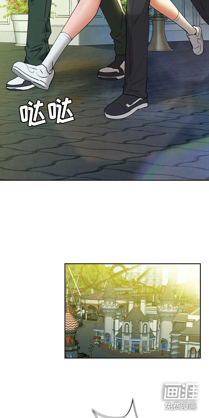 第5章：游乐场