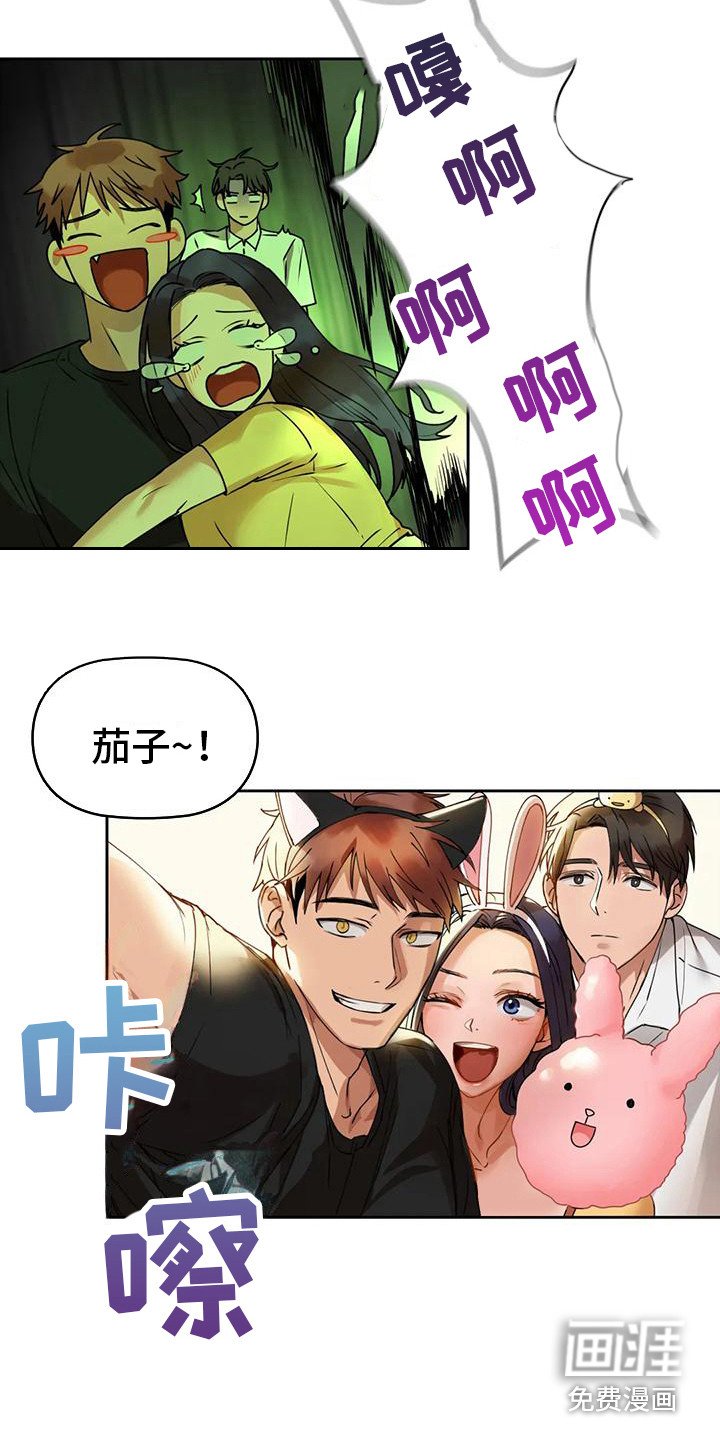 第5章：游乐场