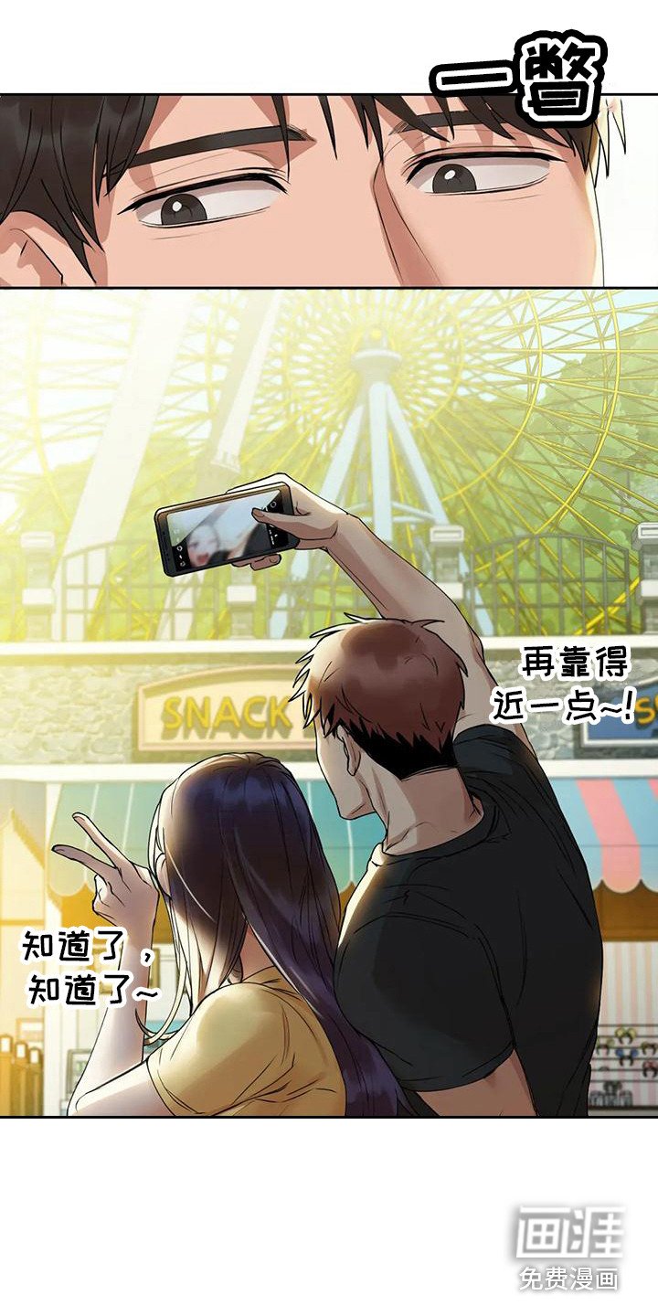 第5章：游乐场
