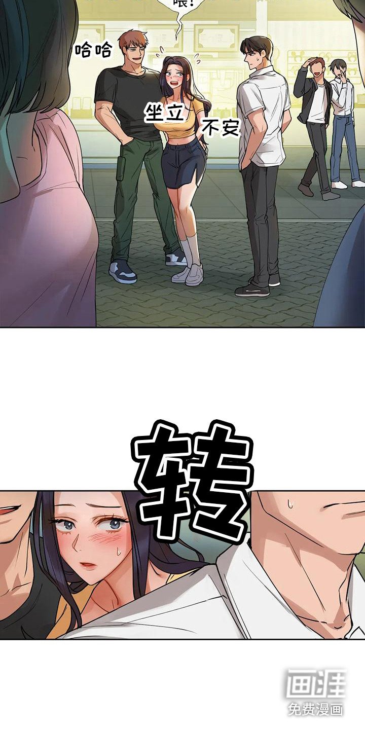 第5章：游乐场