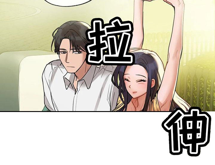 第6章：想错了