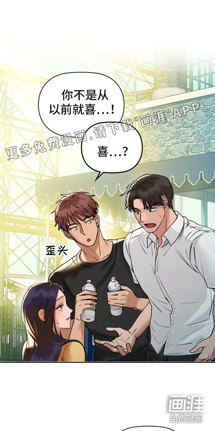 第7章：忘不掉