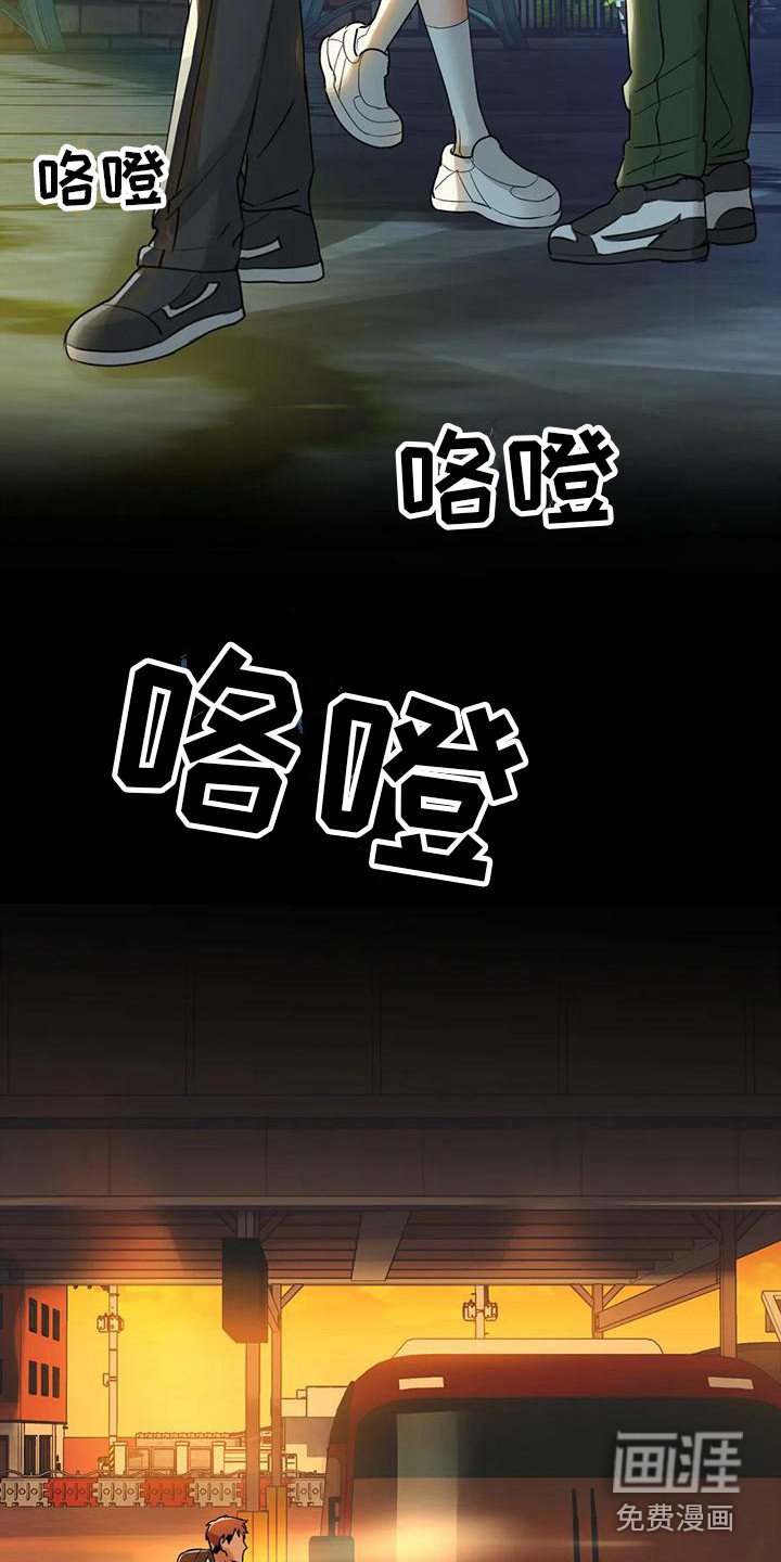 第7章：忘不掉