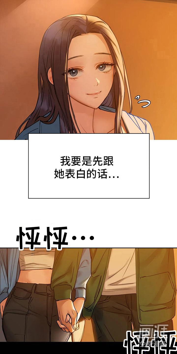 第7章：忘不掉