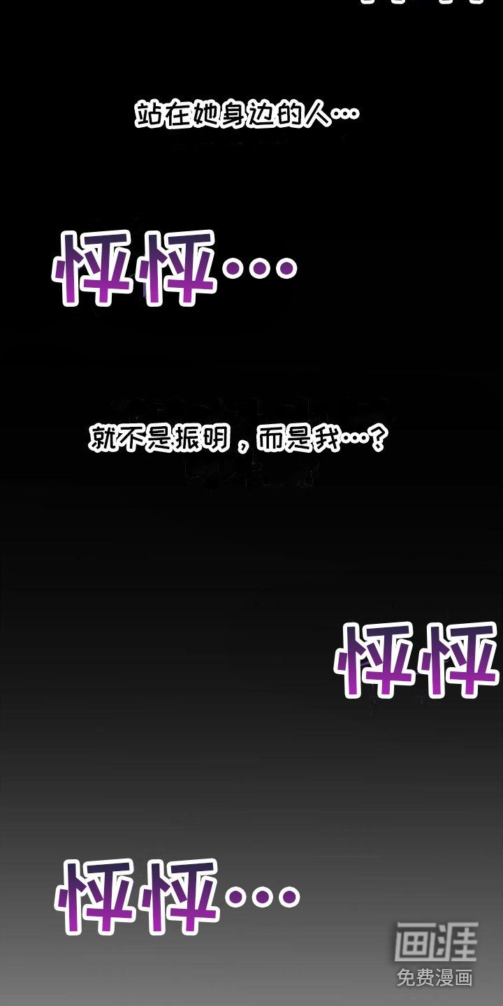 第7章：忘不掉