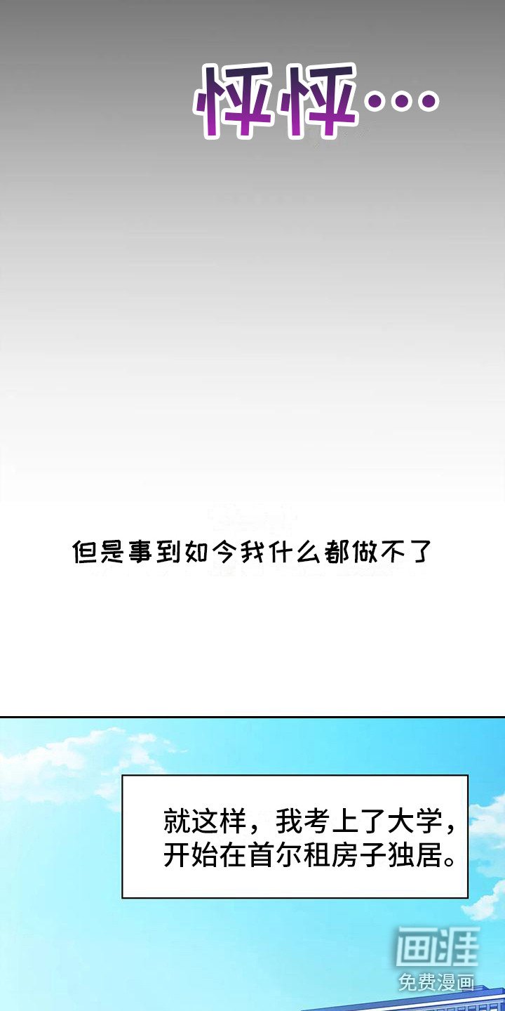 第7章：忘不掉