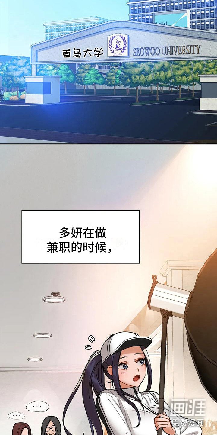 第7章：忘不掉