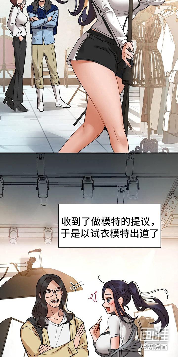 第7章：忘不掉