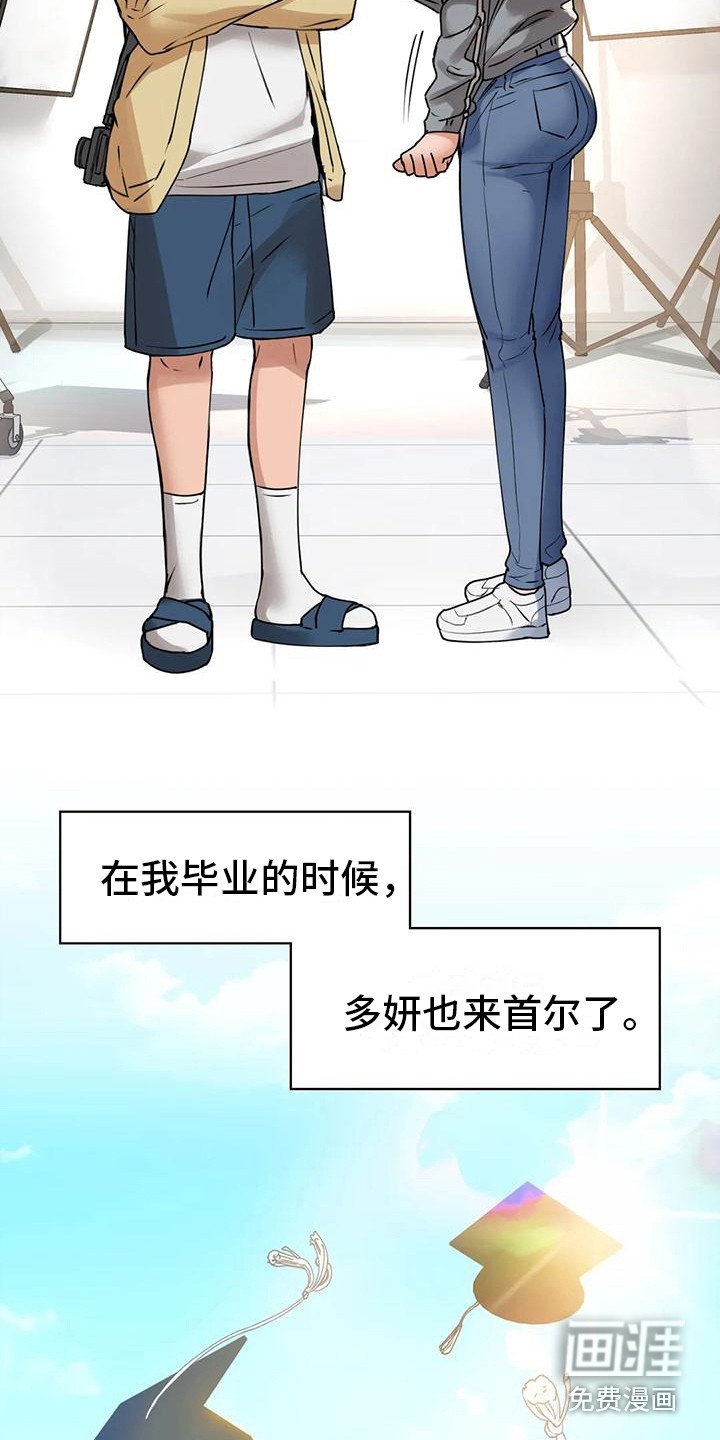 第7章：忘不掉