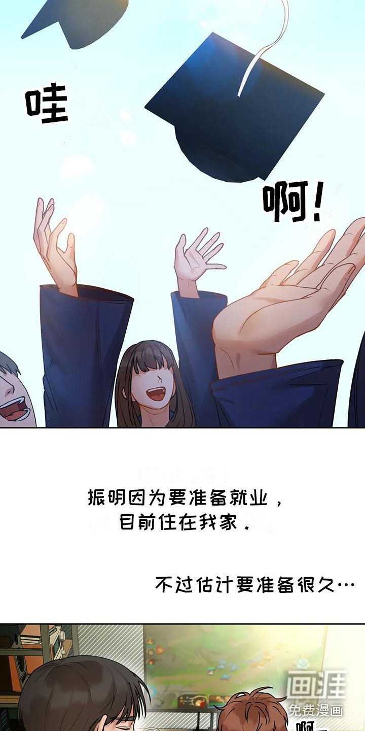 第7章：忘不掉