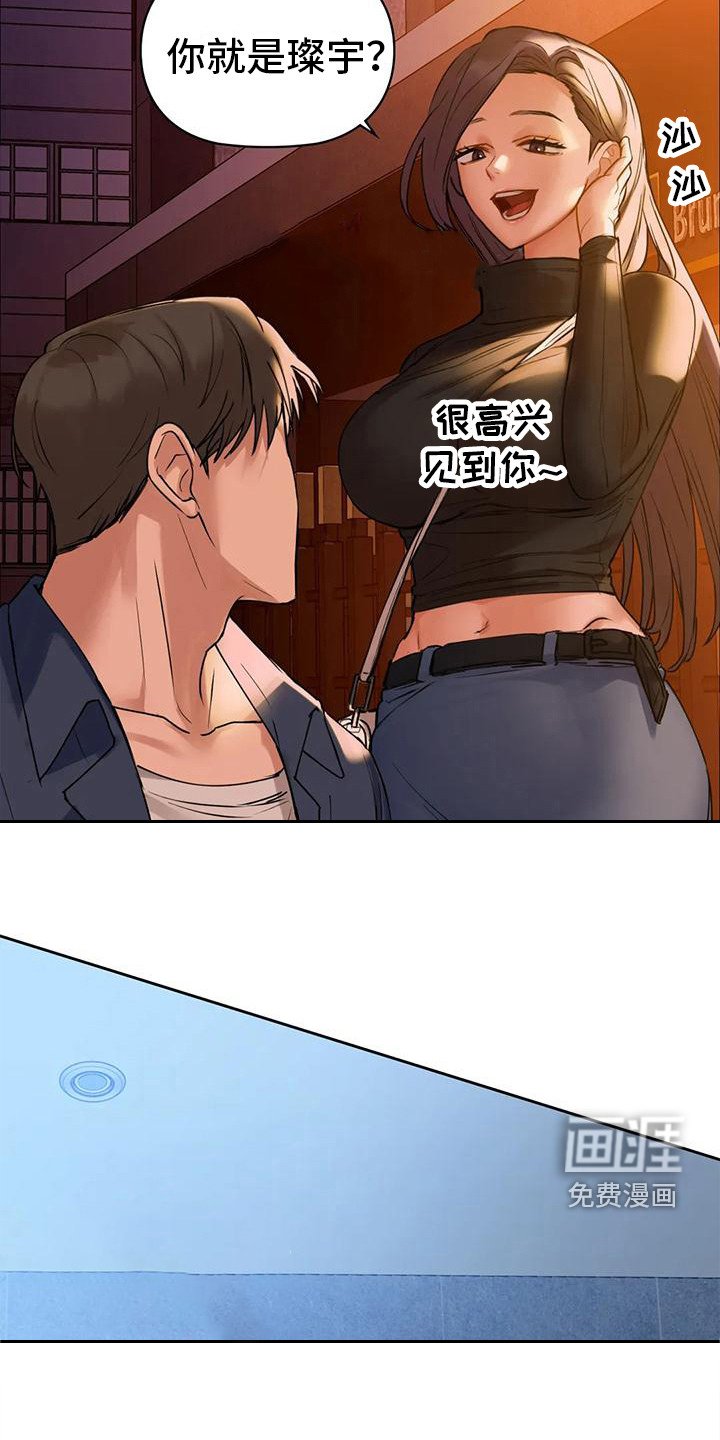 第7章：忘不掉