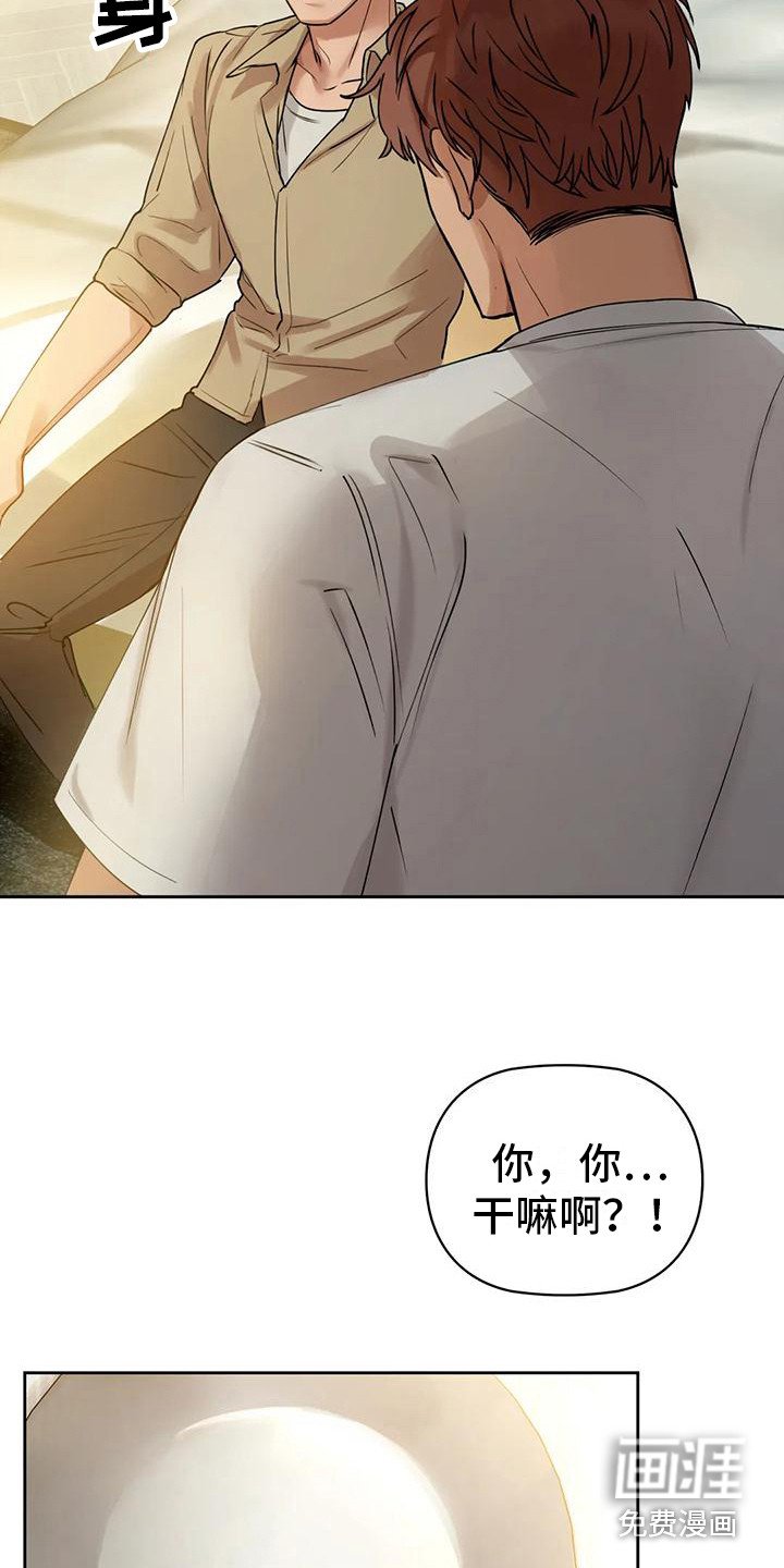 第8章：咖啡店