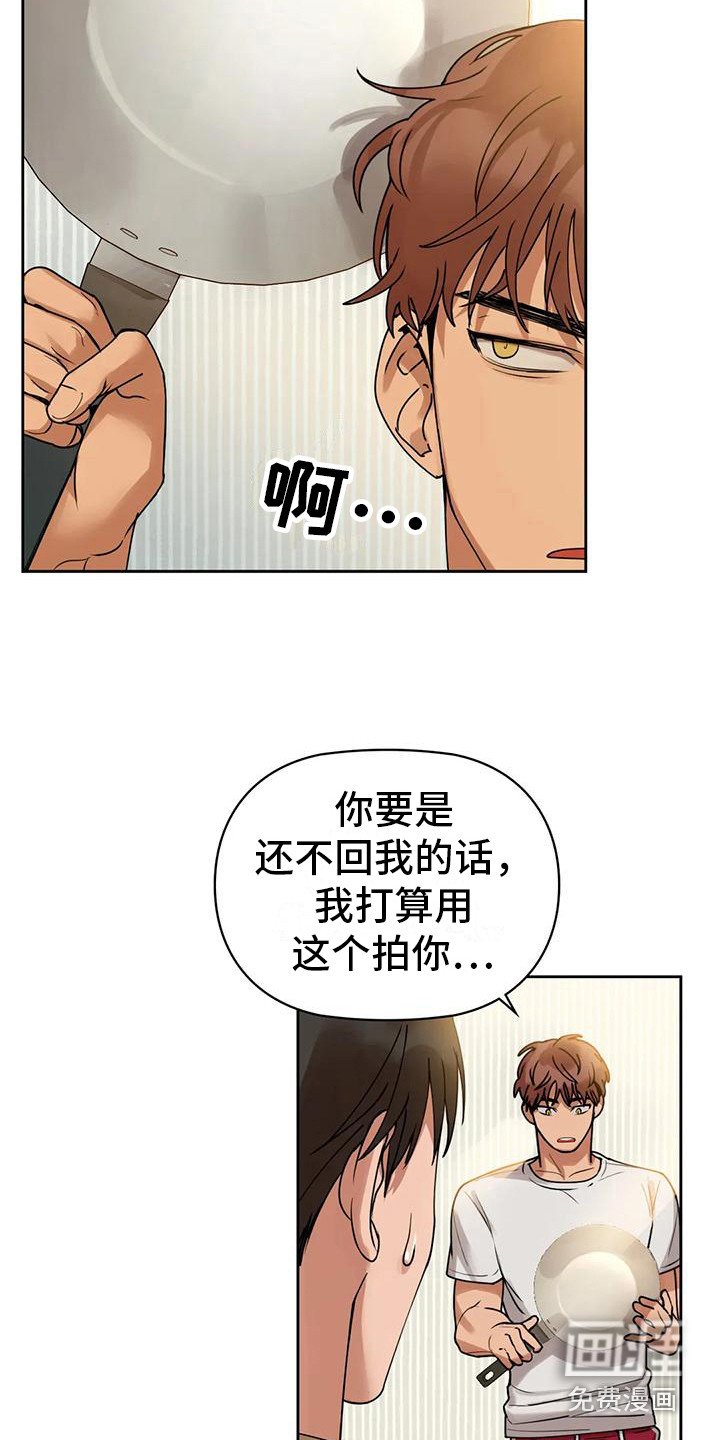 第8章：咖啡店