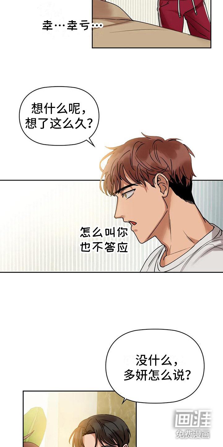 第8章：咖啡店