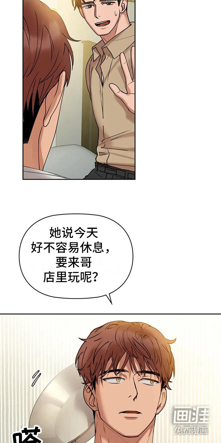 第8章：咖啡店