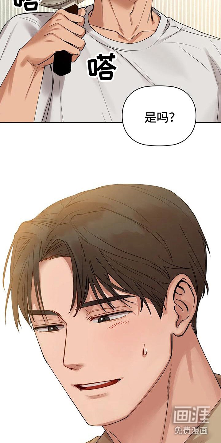 第8章：咖啡店