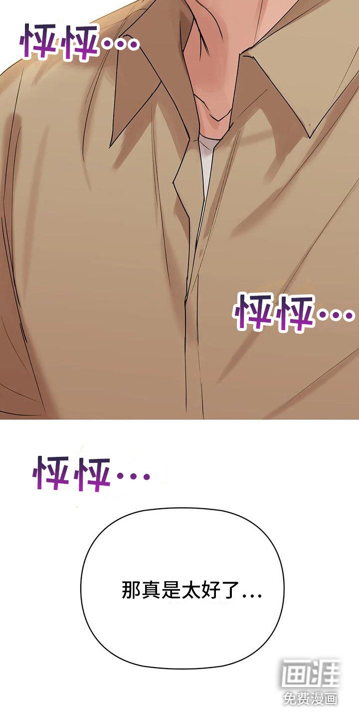 第8章：咖啡店