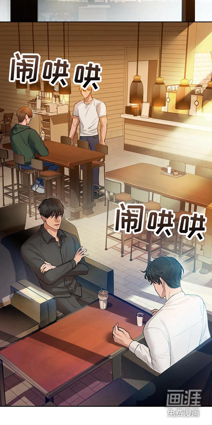 第8章：咖啡店