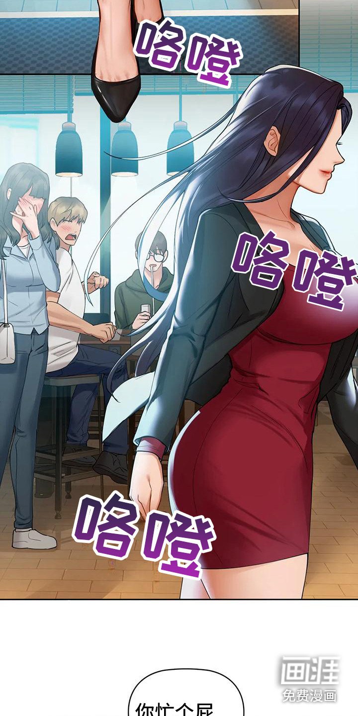 第8章：咖啡店