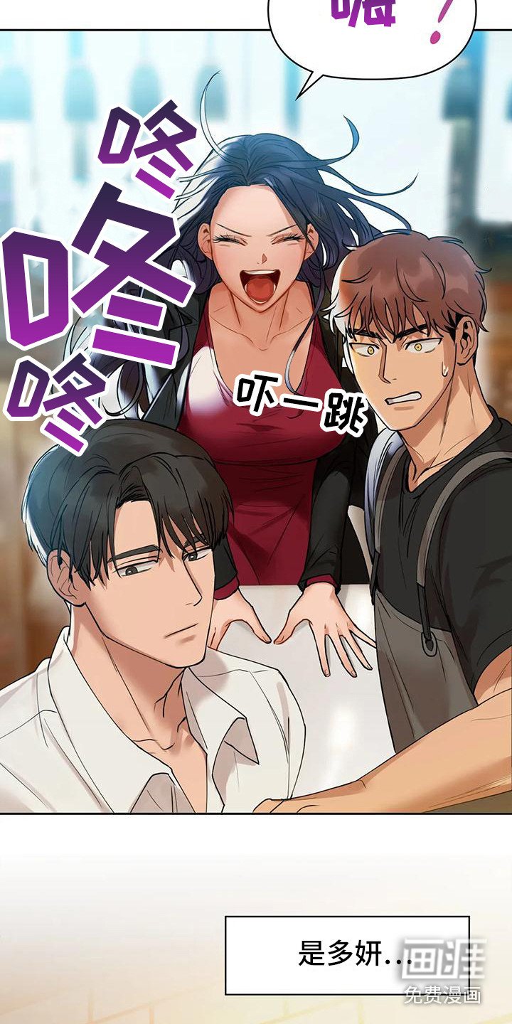 第8章：咖啡店