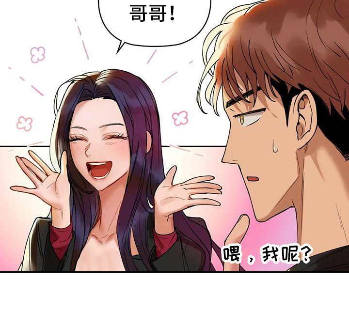 第8章：咖啡店