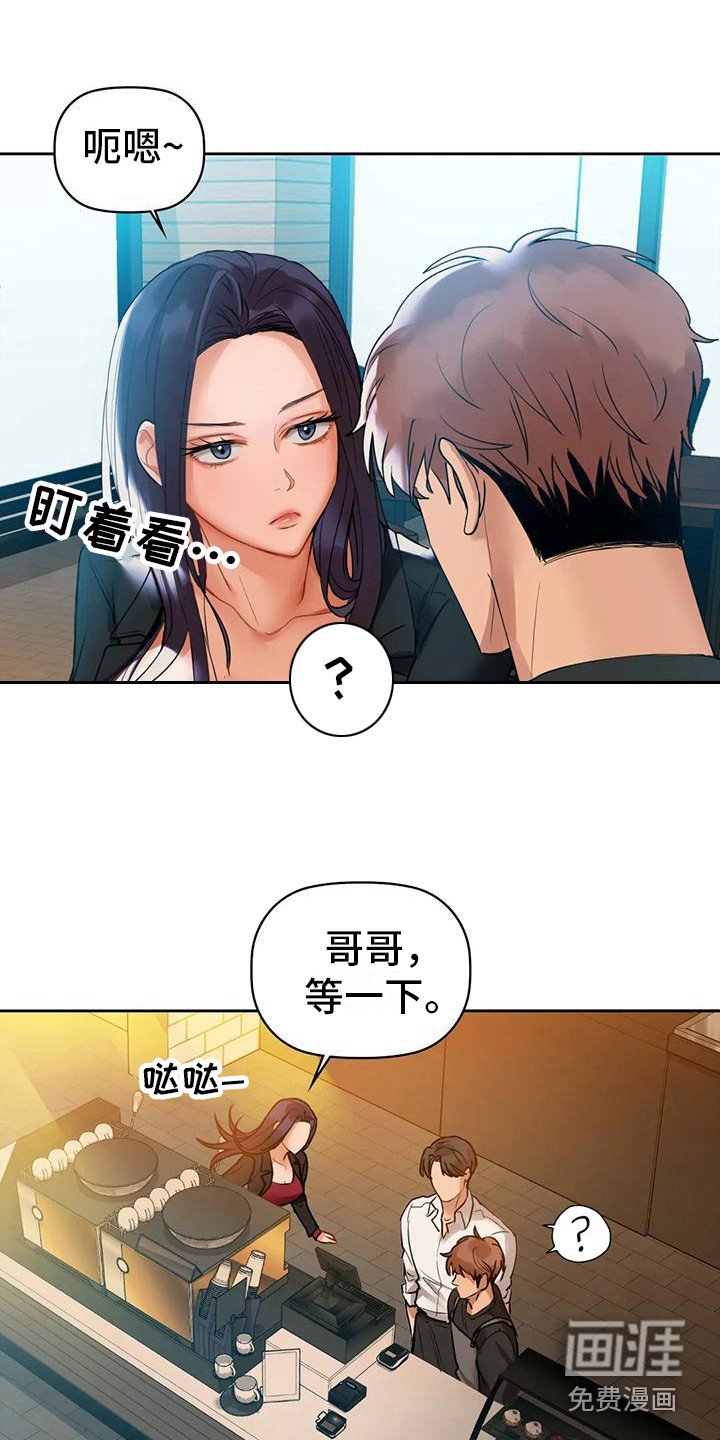 第9章：有话要说
