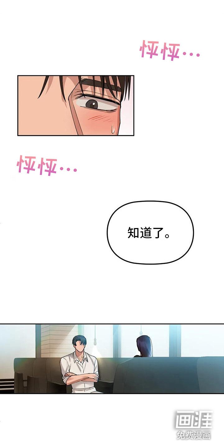 第9章：有话要说